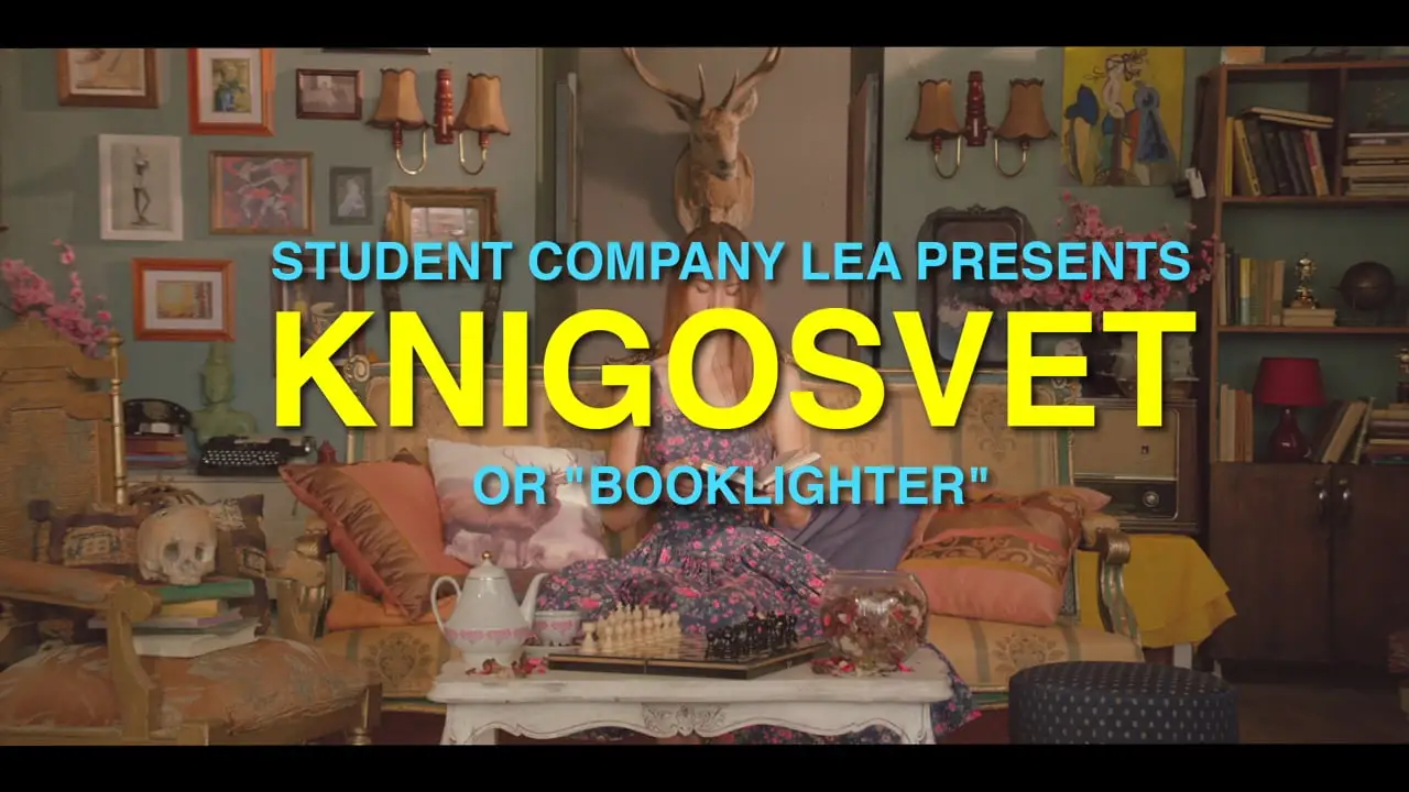 Knigosvet电子书阅读器广告